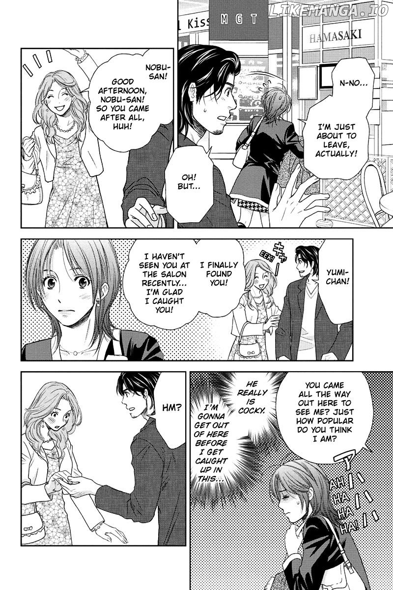 Holiday Love - Fuufukan Renai chapter 15 - page 10