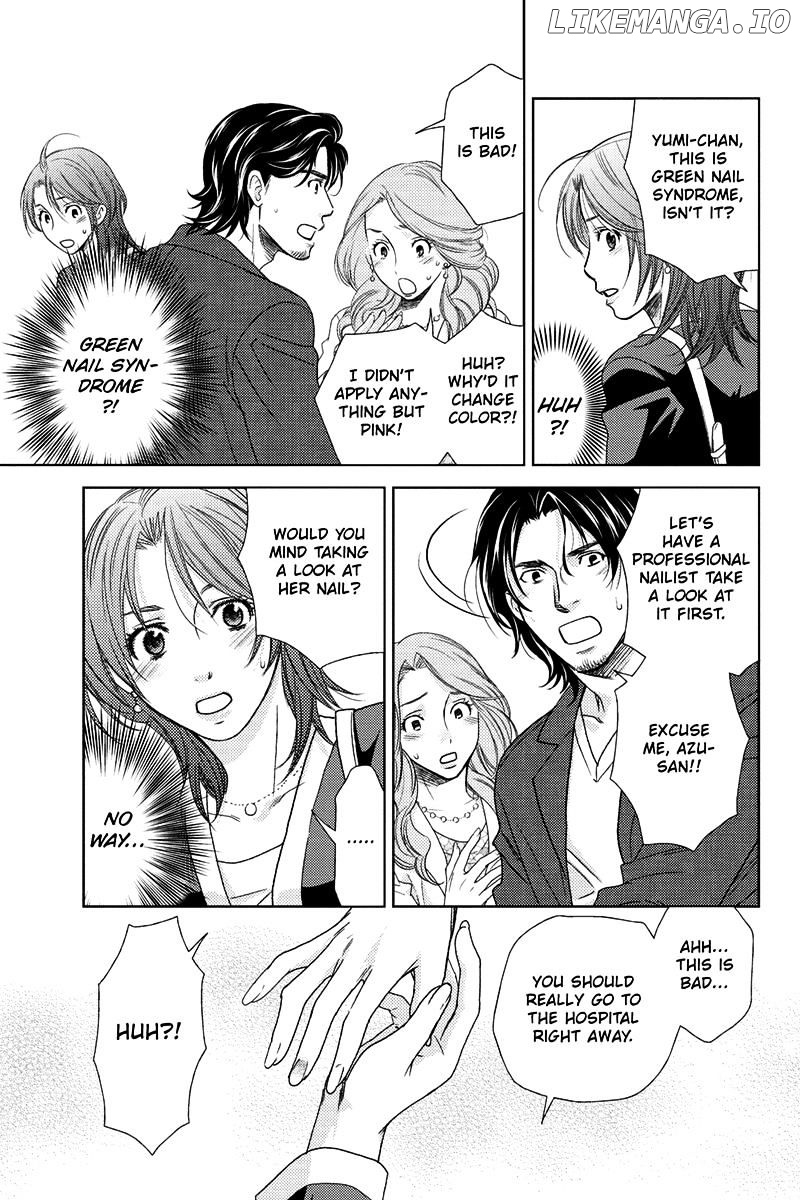 Holiday Love - Fuufukan Renai chapter 15 - page 11