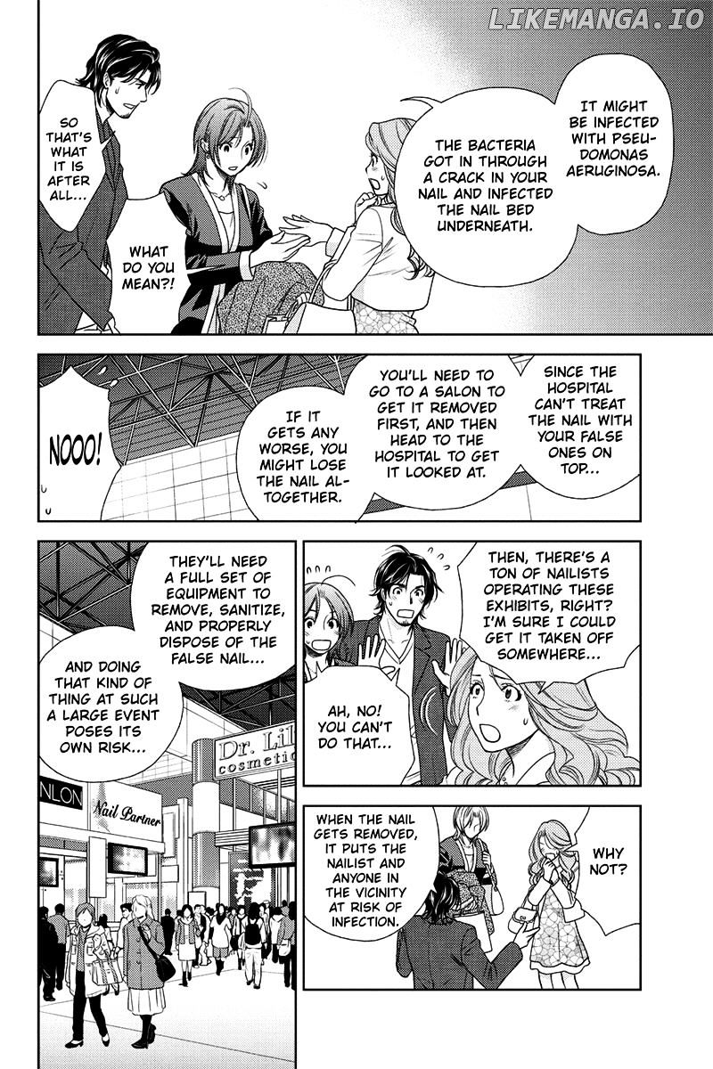 Holiday Love - Fuufukan Renai chapter 15 - page 12