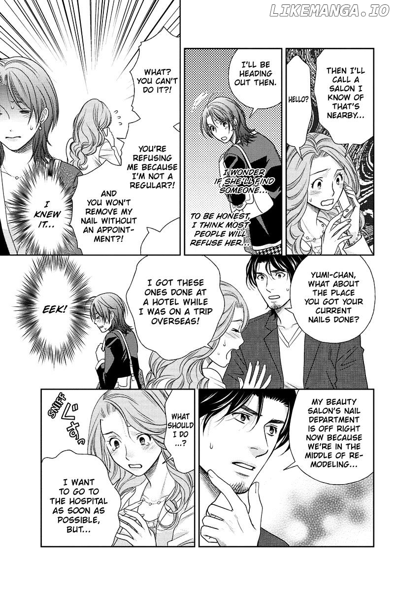 Holiday Love - Fuufukan Renai chapter 15 - page 13