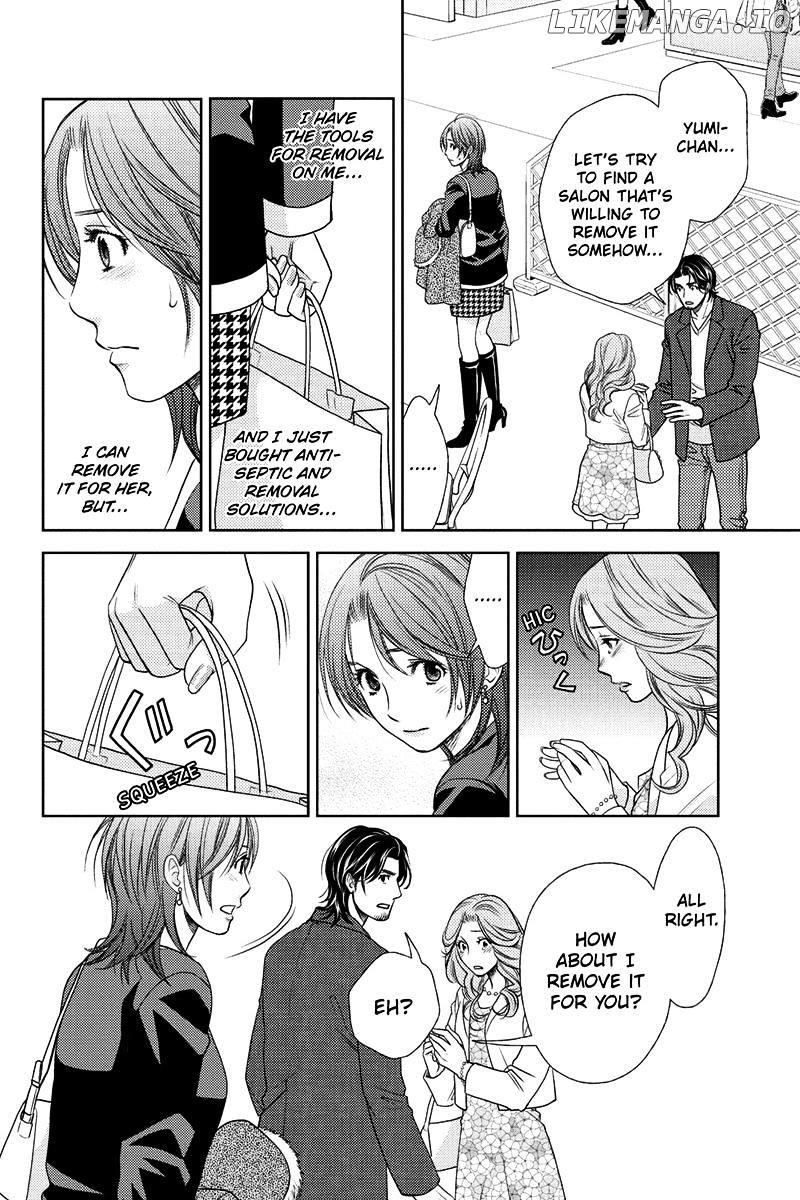 Holiday Love - Fuufukan Renai chapter 15 - page 14