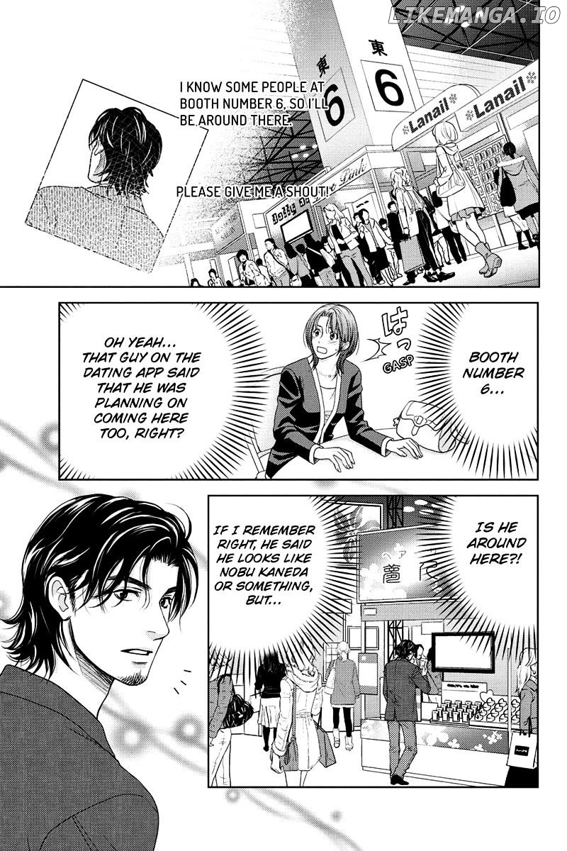 Holiday Love - Fuufukan Renai chapter 15 - page 7