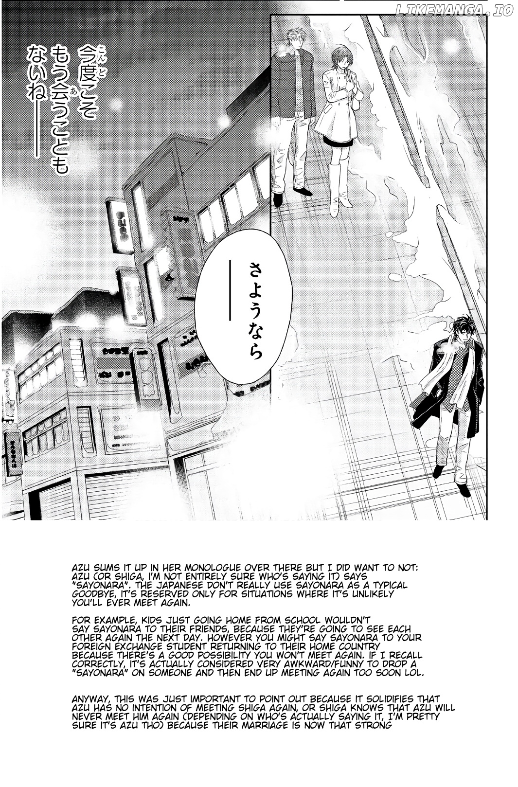 Holiday Love - Fuufukan Renai chapter 104 - page 11