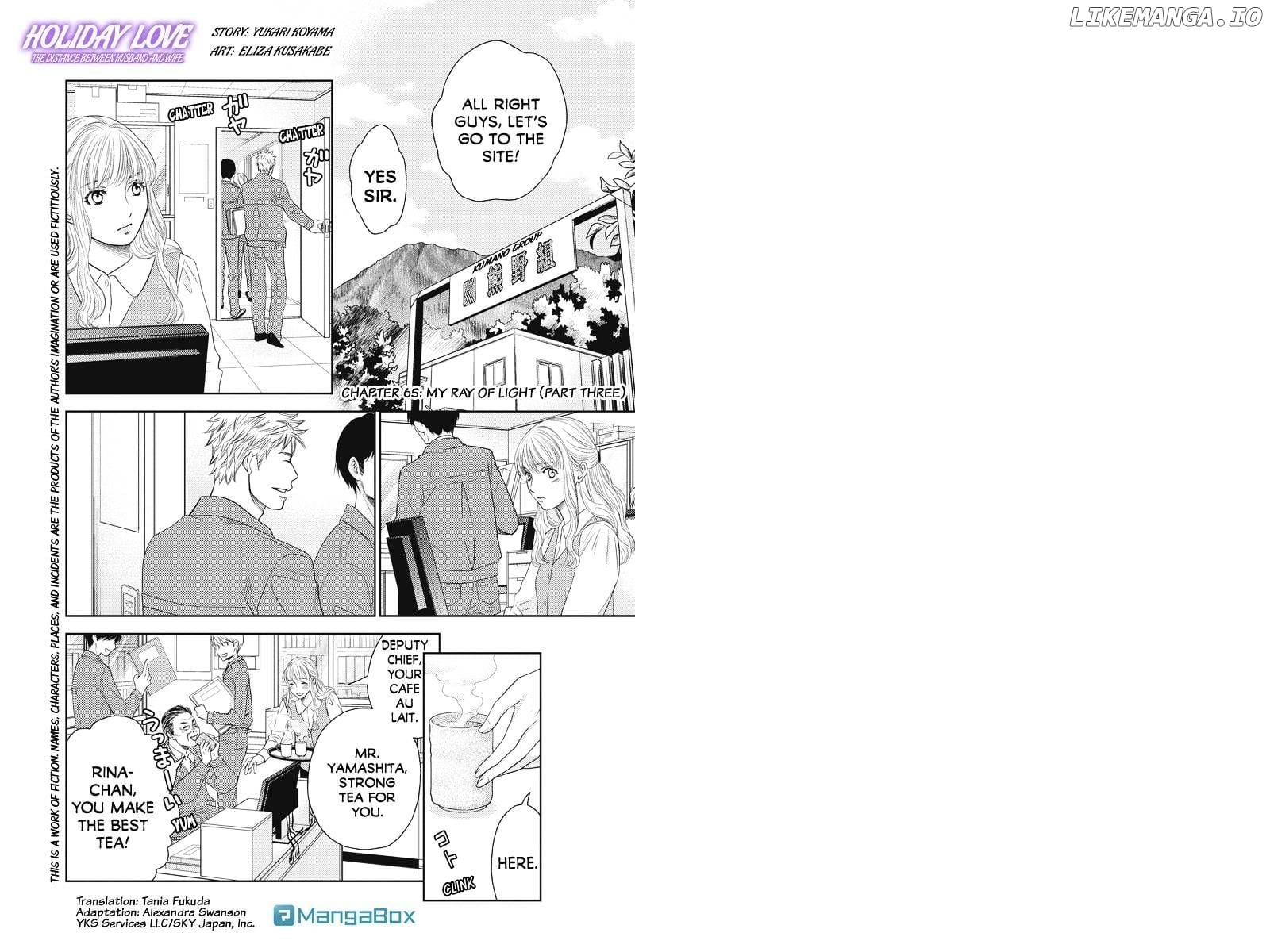 Holiday Love - Fuufukan Renai chapter 65 - page 1