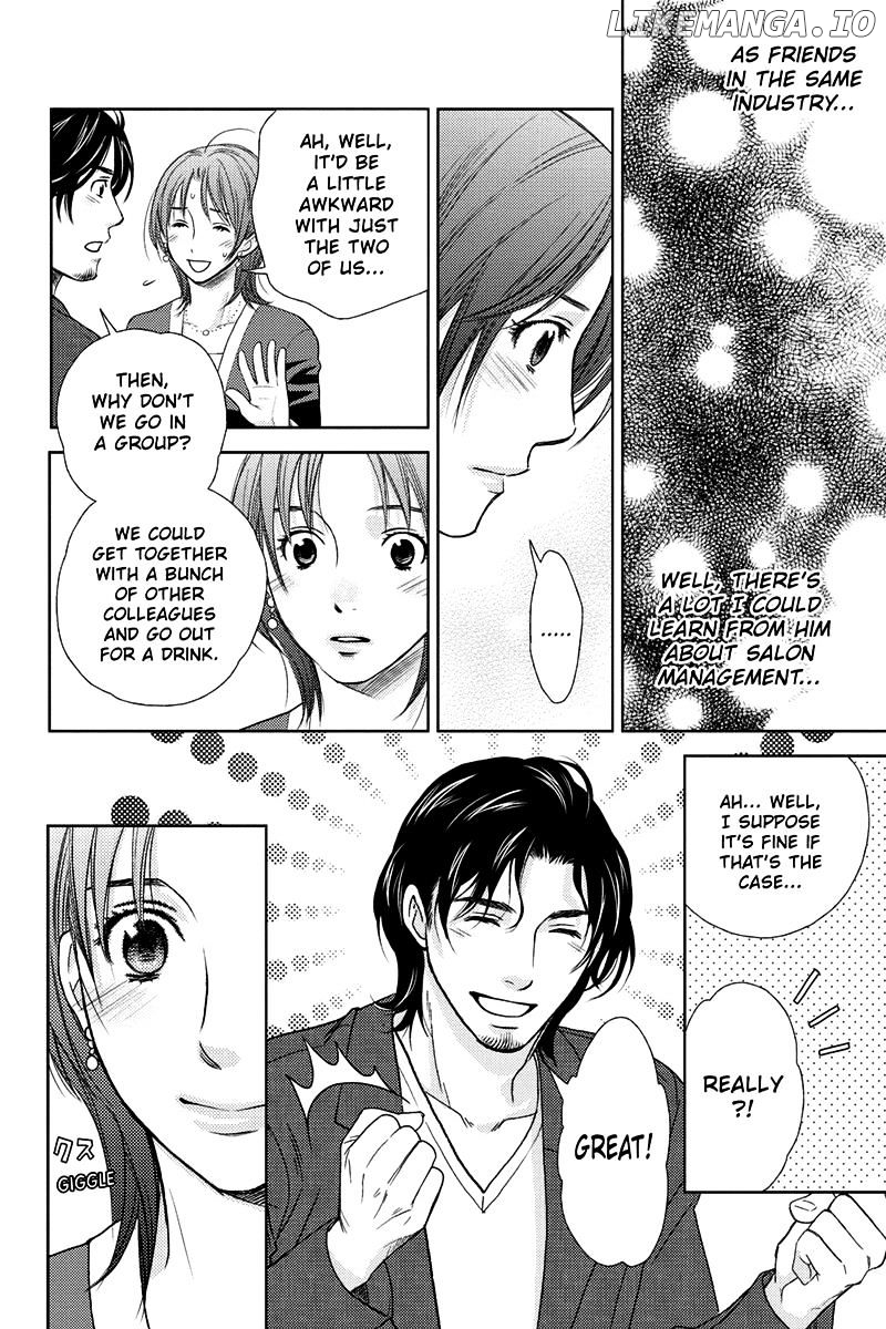Holiday Love - Fuufukan Renai chapter 16 - page 10