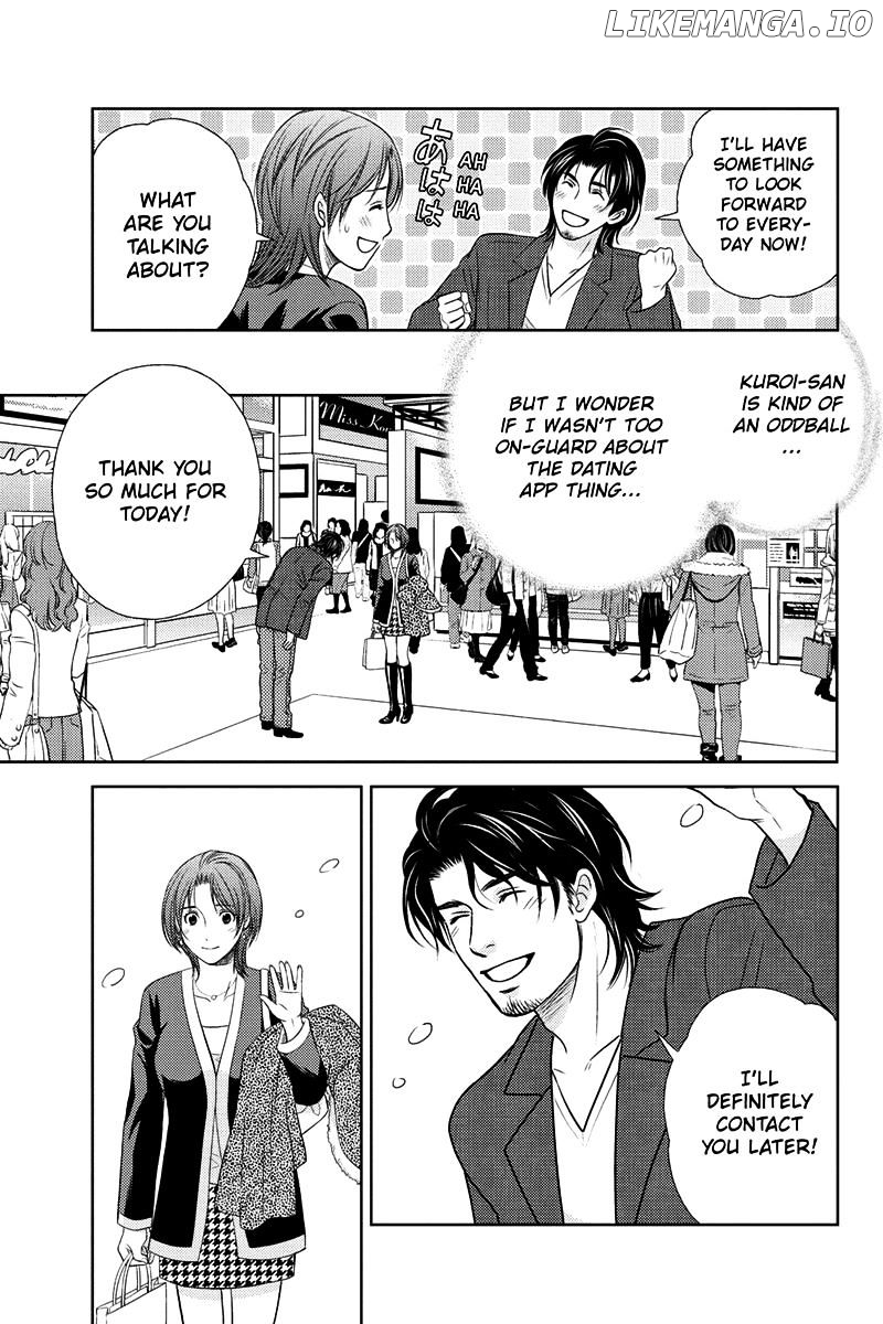 Holiday Love - Fuufukan Renai chapter 16 - page 11