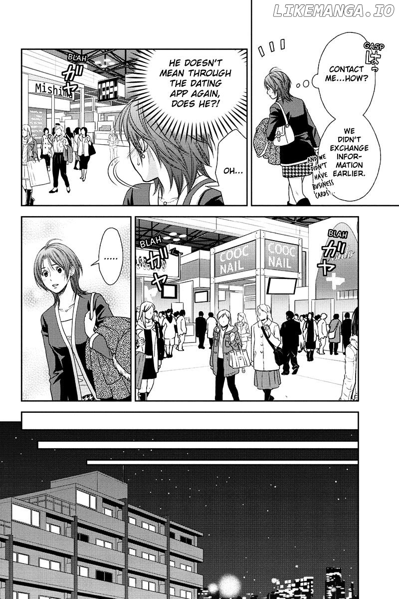 Holiday Love - Fuufukan Renai chapter 16 - page 12