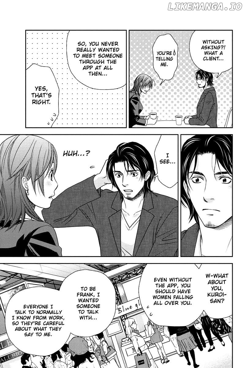 Holiday Love - Fuufukan Renai chapter 16 - page 7