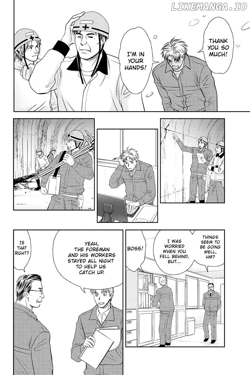 Holiday Love - Fuufukan Renai chapter 17 - page 10
