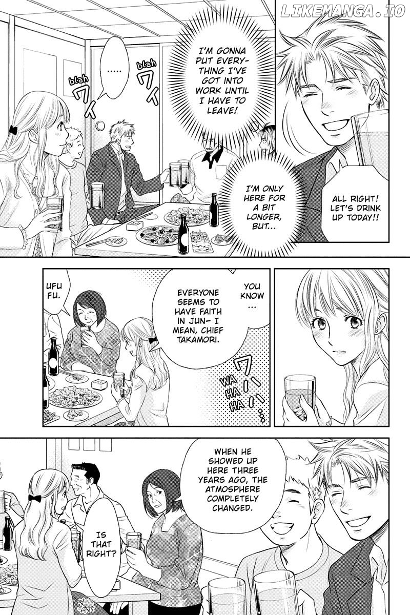 Holiday Love - Fuufukan Renai chapter 17 - page 13