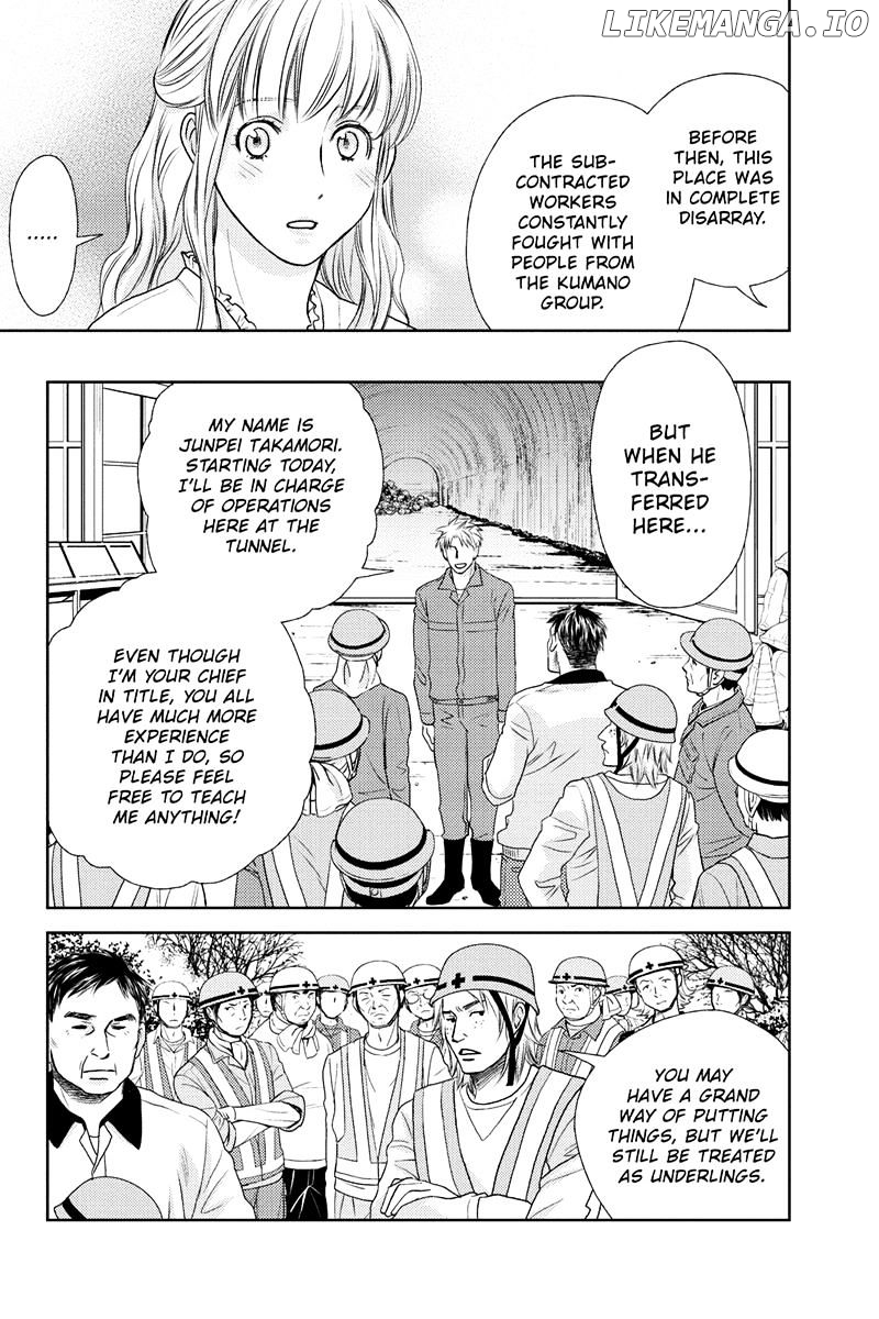 Holiday Love - Fuufukan Renai chapter 17 - page 14