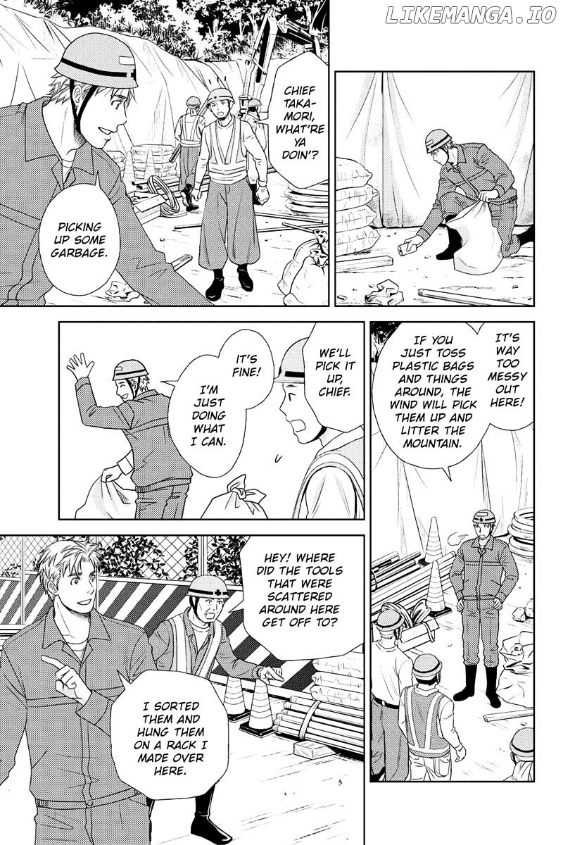 Holiday Love - Fuufukan Renai chapter 17 - page 15
