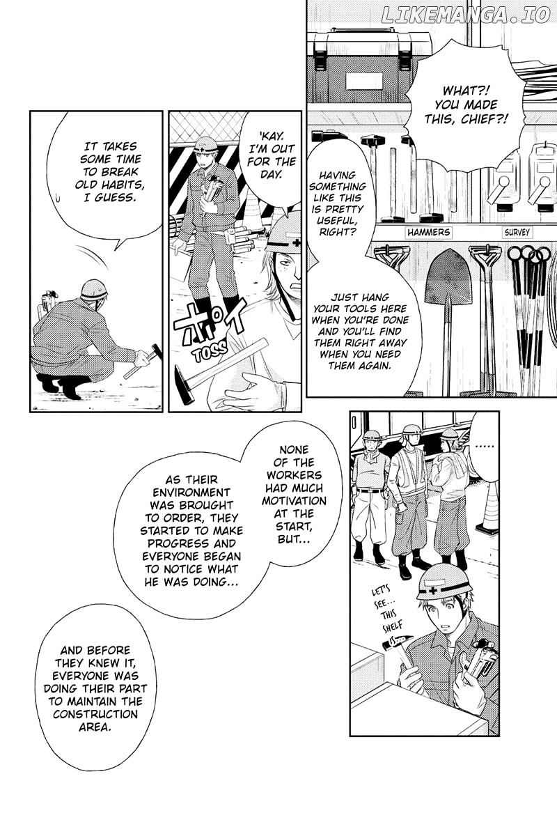 Holiday Love - Fuufukan Renai chapter 17 - page 16
