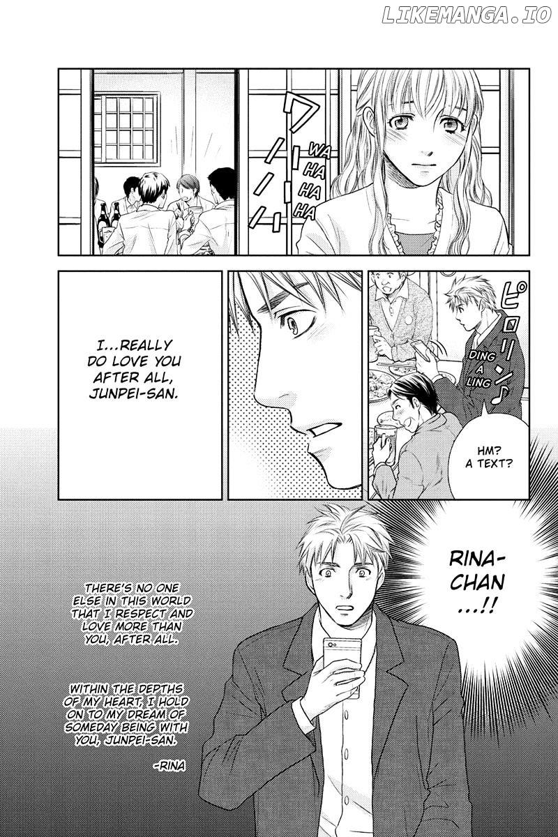 Holiday Love - Fuufukan Renai chapter 17 - page 21