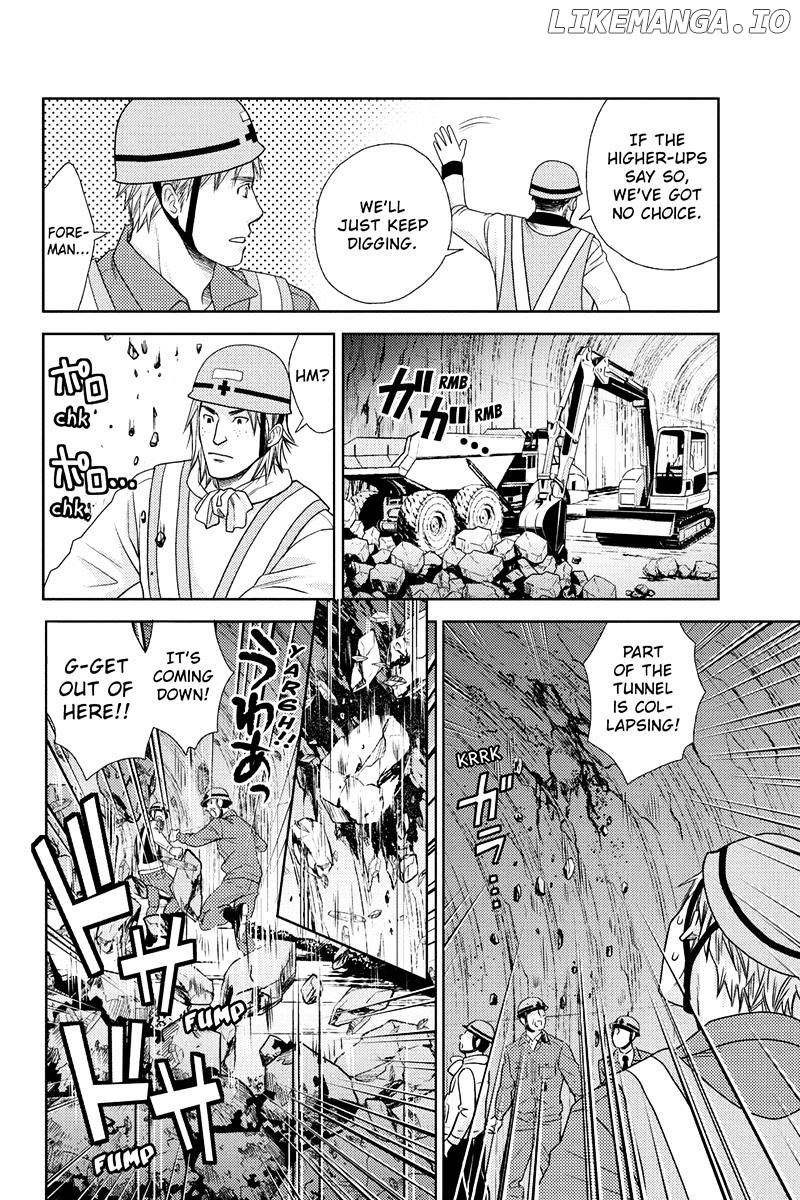 Holiday Love - Fuufukan Renai chapter 17 - page 4