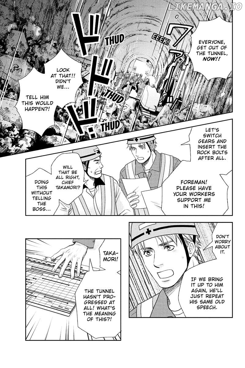 Holiday Love - Fuufukan Renai chapter 17 - page 5