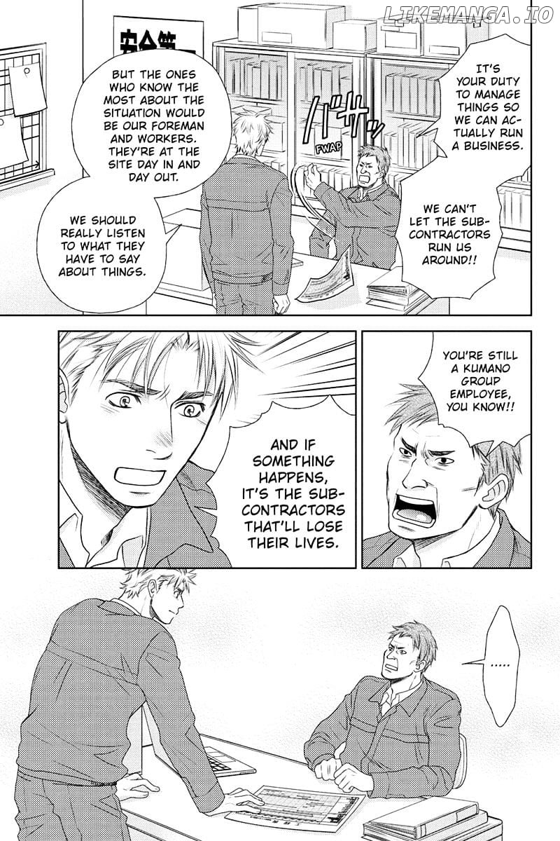 Holiday Love - Fuufukan Renai chapter 17 - page 7