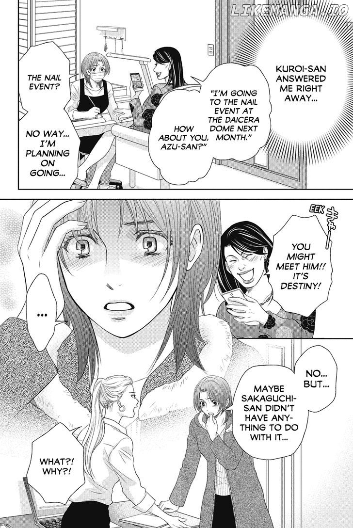 Holiday Love - Fuufukan Renai chapter 67 - page 2