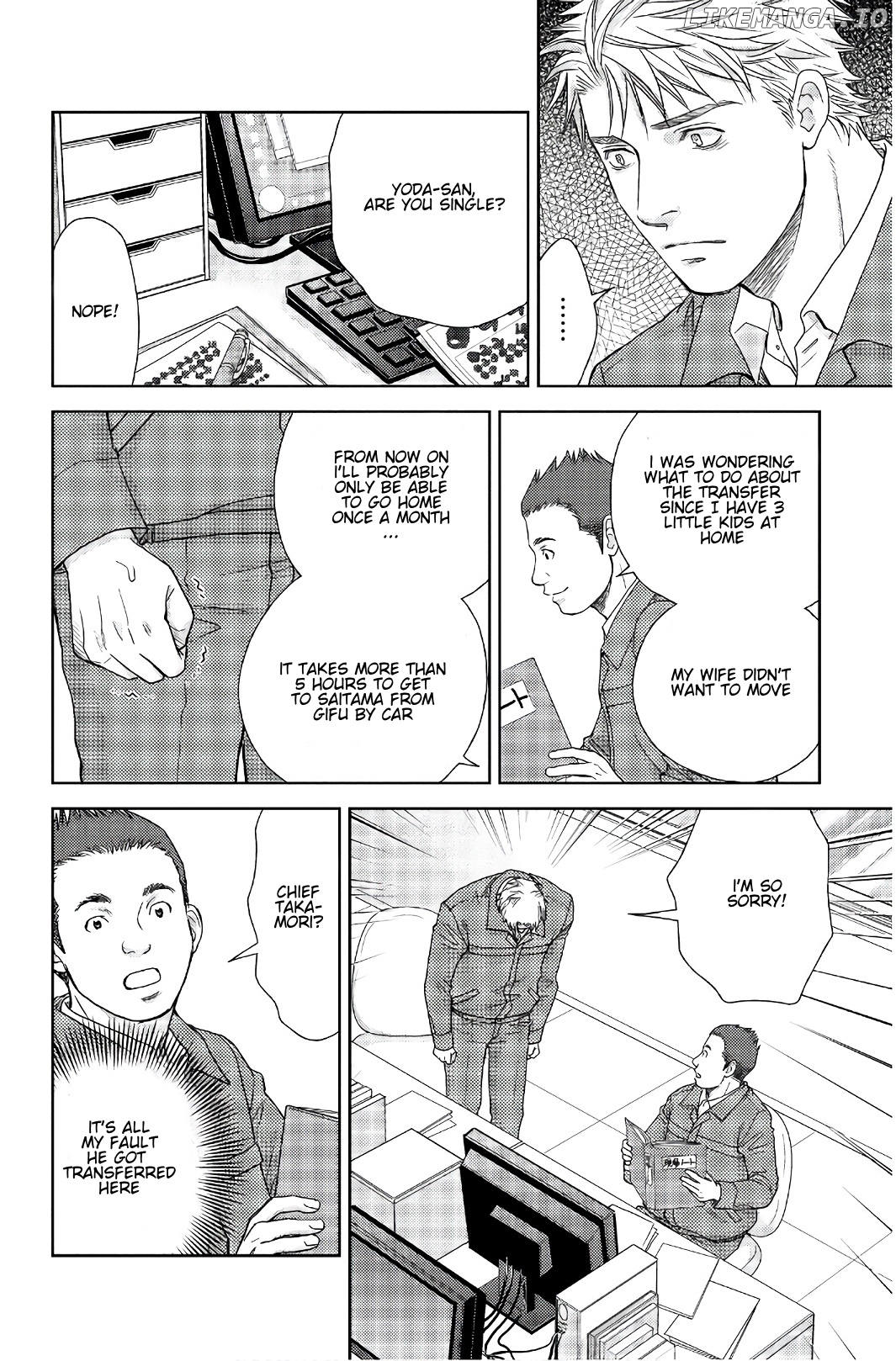 Holiday Love - Fuufukan Renai chapter 106 - page 10