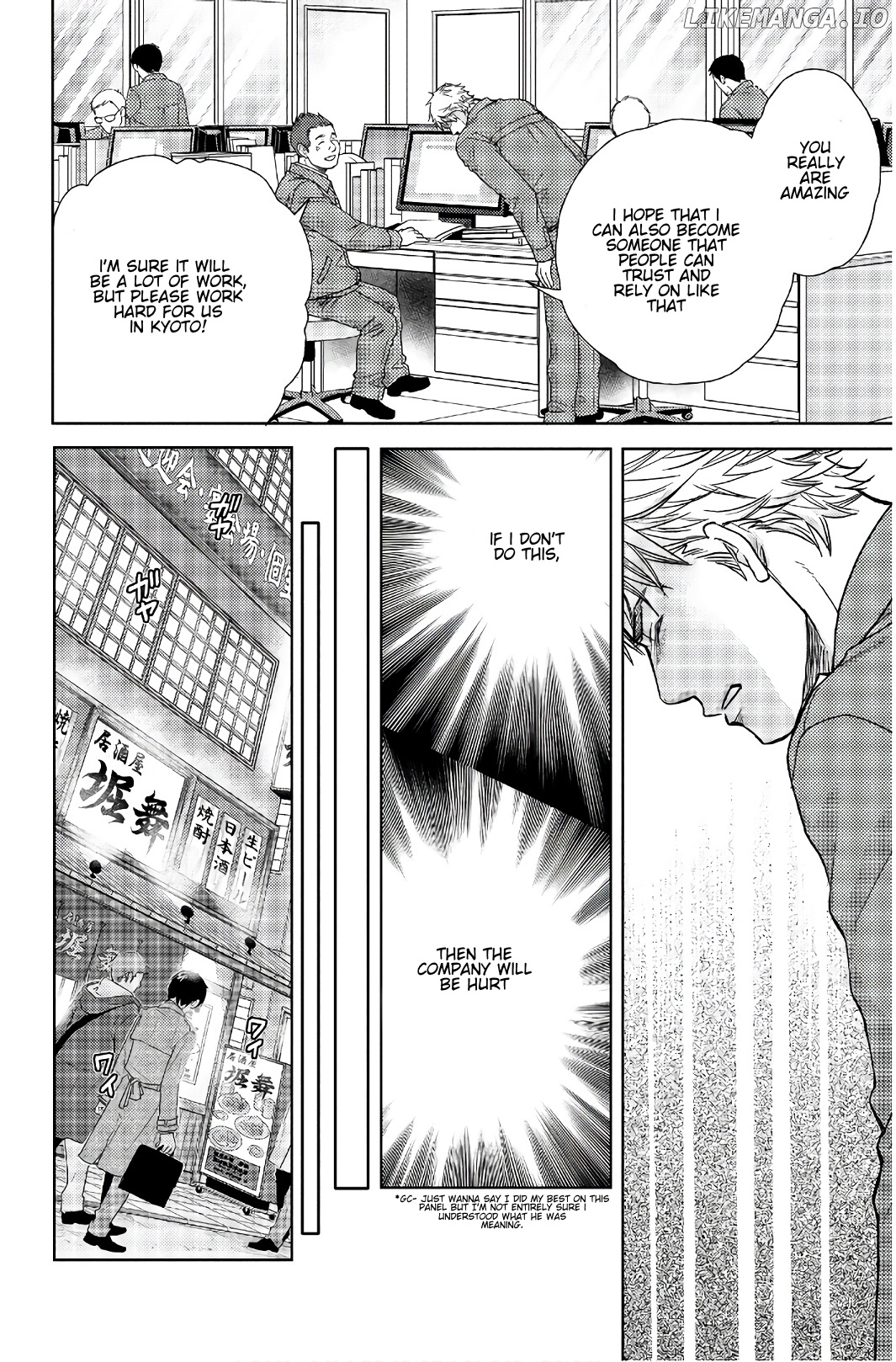 Holiday Love - Fuufukan Renai chapter 106 - page 12