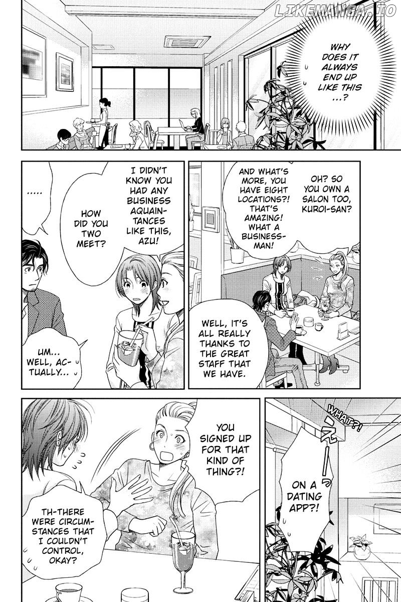 Holiday Love - Fuufukan Renai chapter 18 - page 11