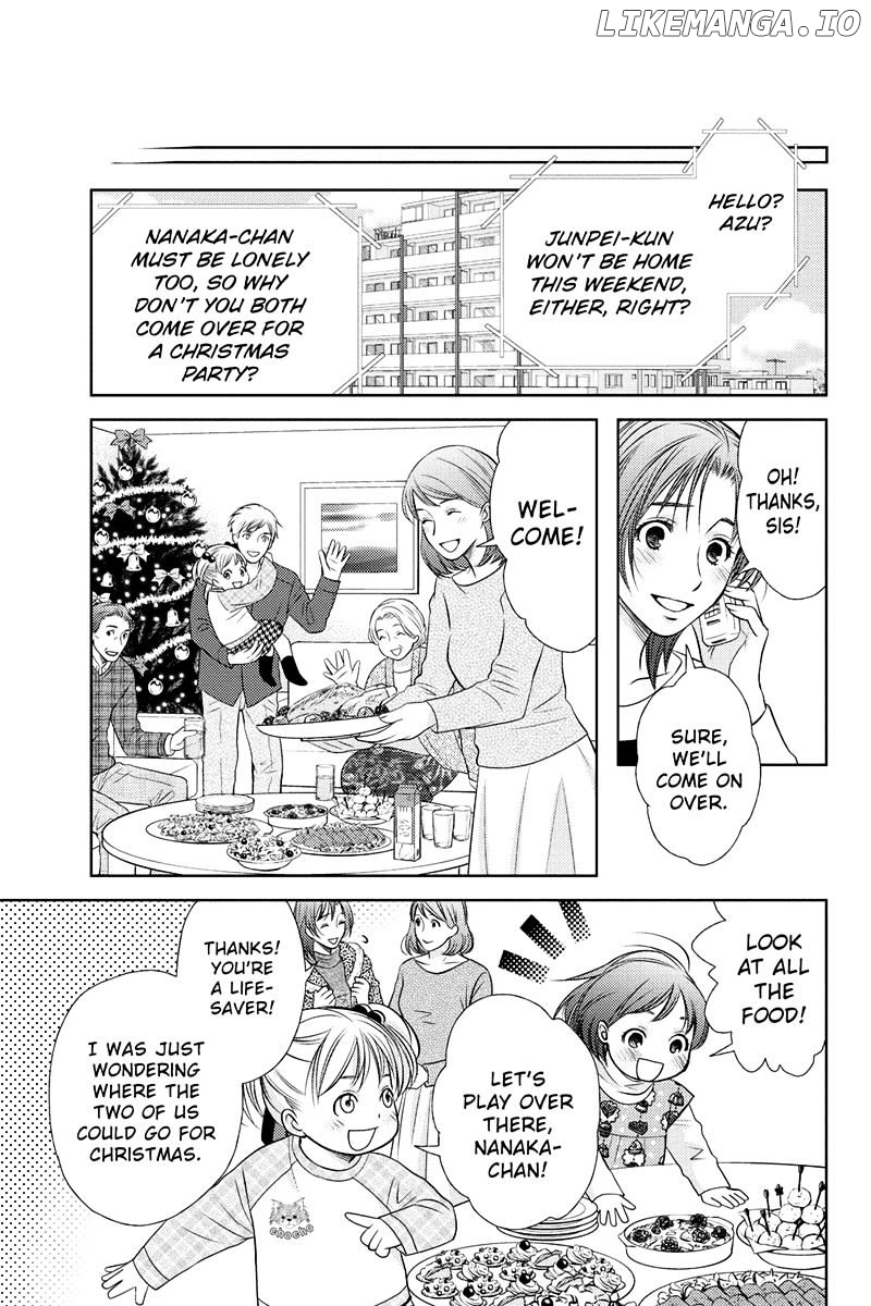 Holiday Love - Fuufukan Renai chapter 18 - page 4