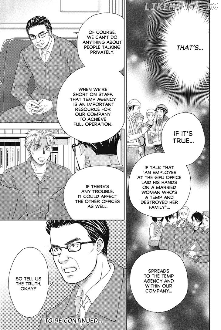 Holiday Love - Fuufukan Renai chapter 68 - page 7