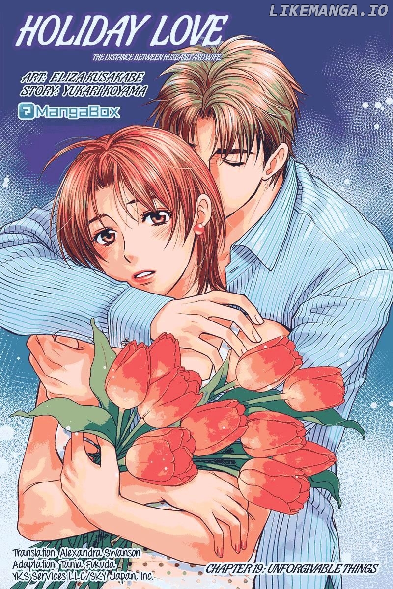 Holiday Love - Fuufukan Renai chapter 19 - page 1