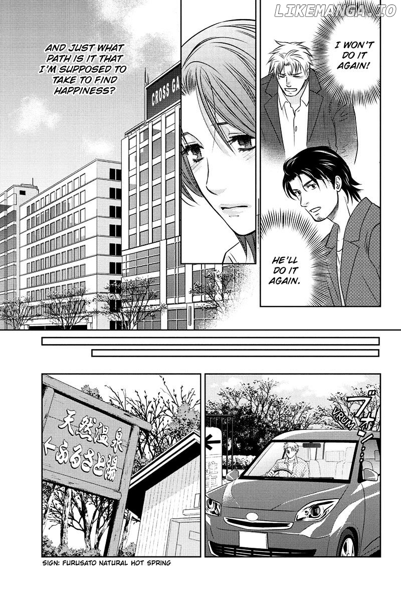 Holiday Love - Fuufukan Renai chapter 19 - page 12