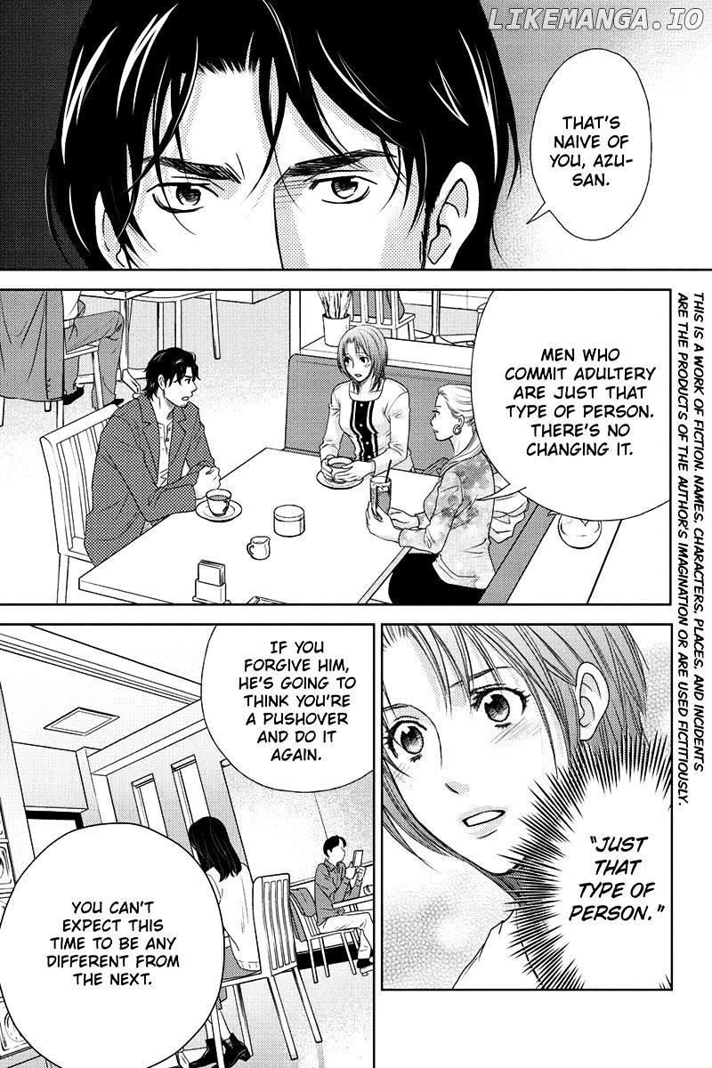 Holiday Love - Fuufukan Renai chapter 19 - page 2