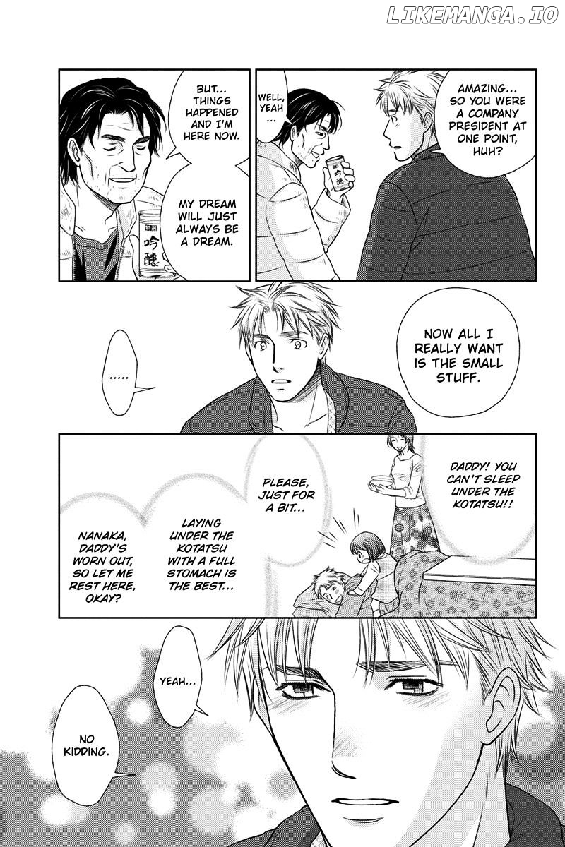 Holiday Love - Fuufukan Renai chapter 19 - page 20