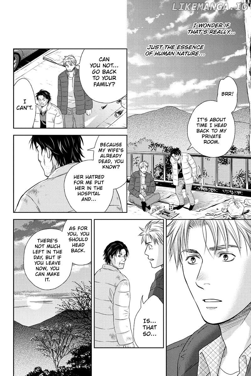 Holiday Love - Fuufukan Renai chapter 19 - page 21