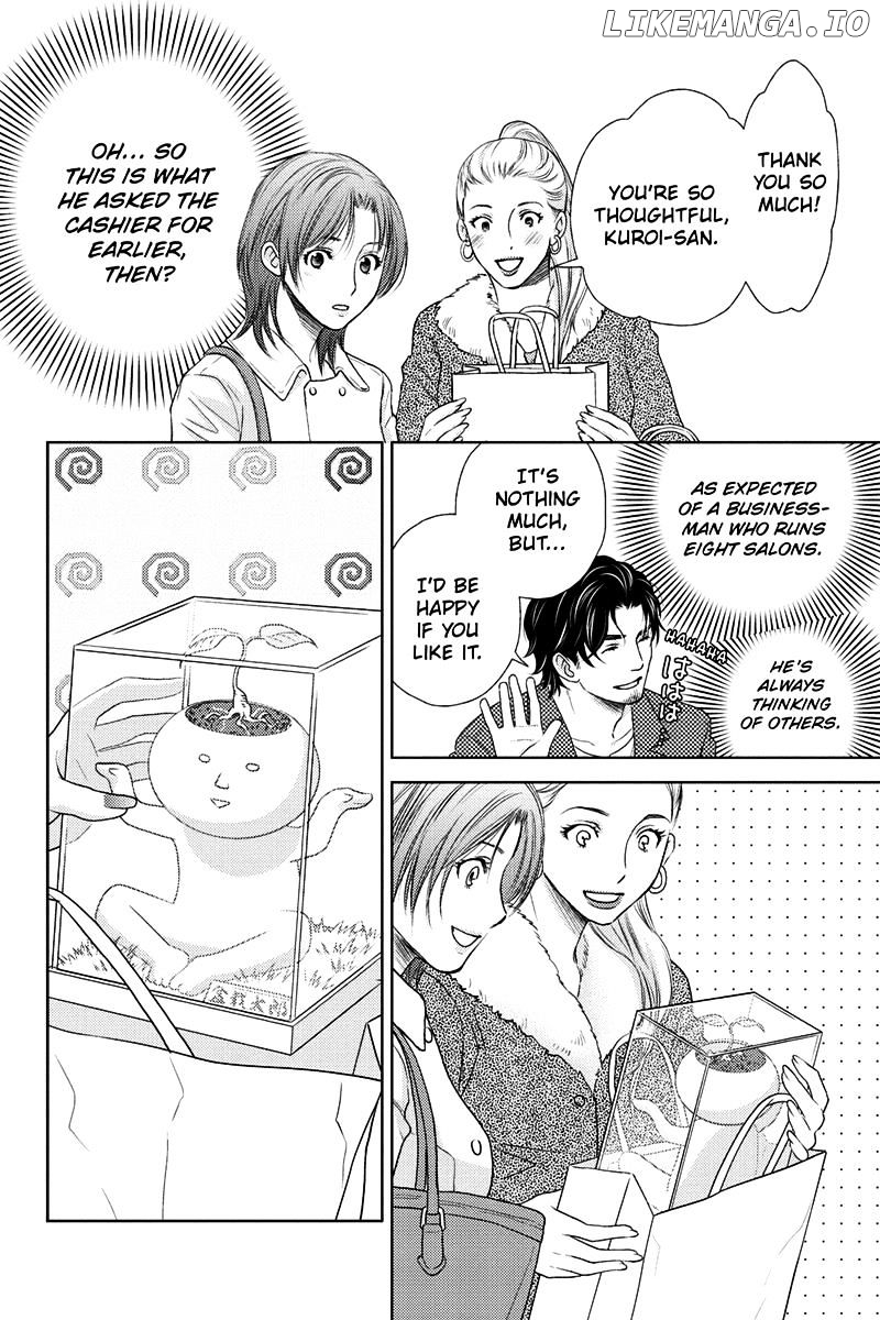 Holiday Love - Fuufukan Renai chapter 19 - page 7
