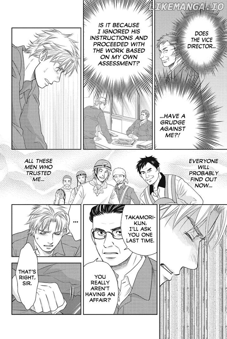 Holiday Love - Fuufukan Renai chapter 69 - page 6