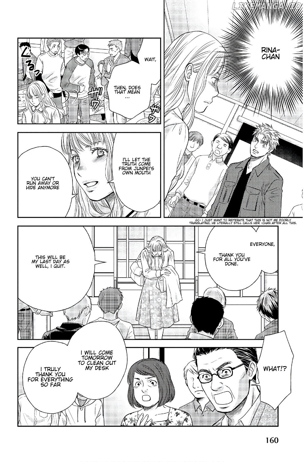 Holiday Love - Fuufukan Renai chapter 108 - page 4