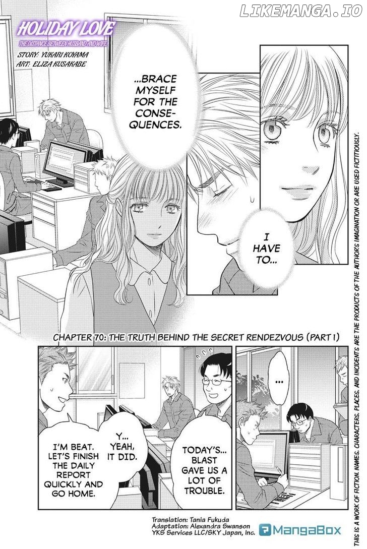 Holiday Love - Fuufukan Renai chapter 70 - page 1