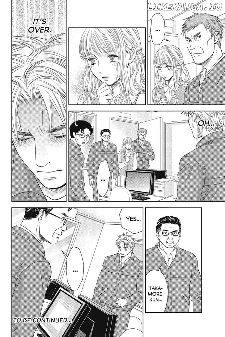 Holiday Love - Fuufukan Renai chapter 70 - page 8