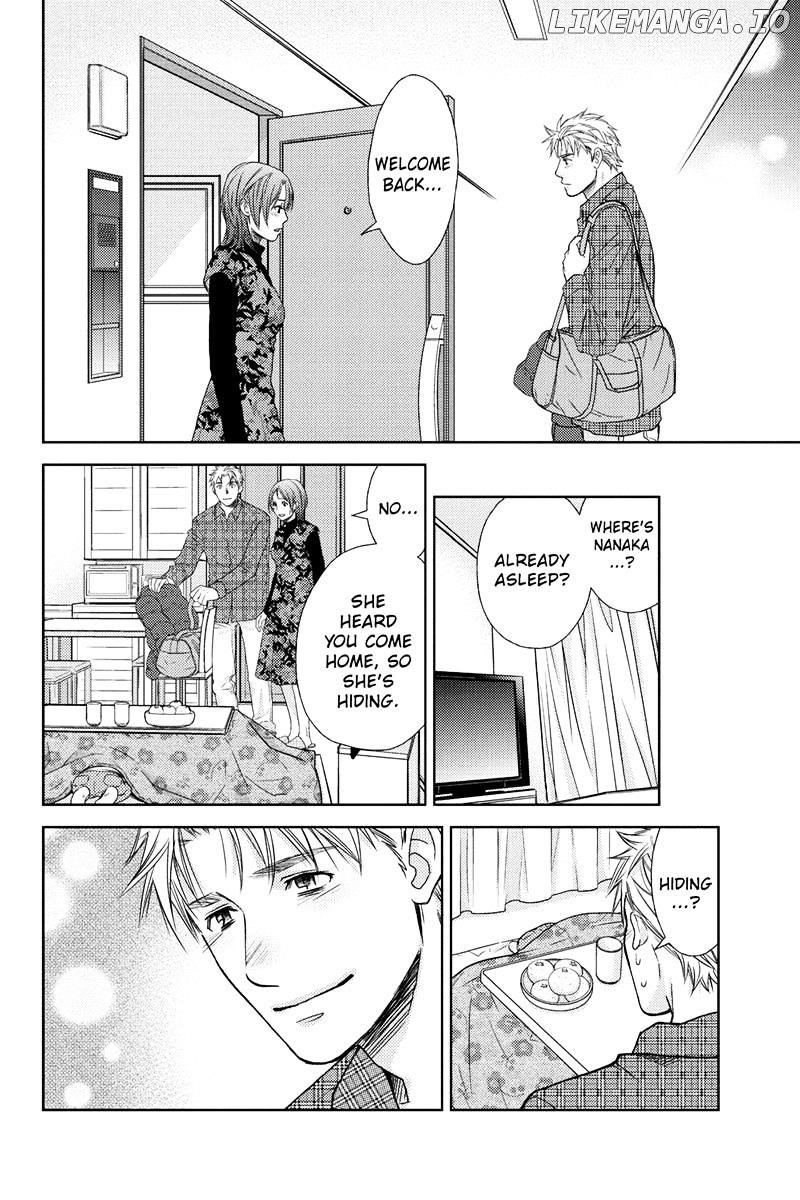 Holiday Love - Fuufukan Renai chapter 21 - page 10