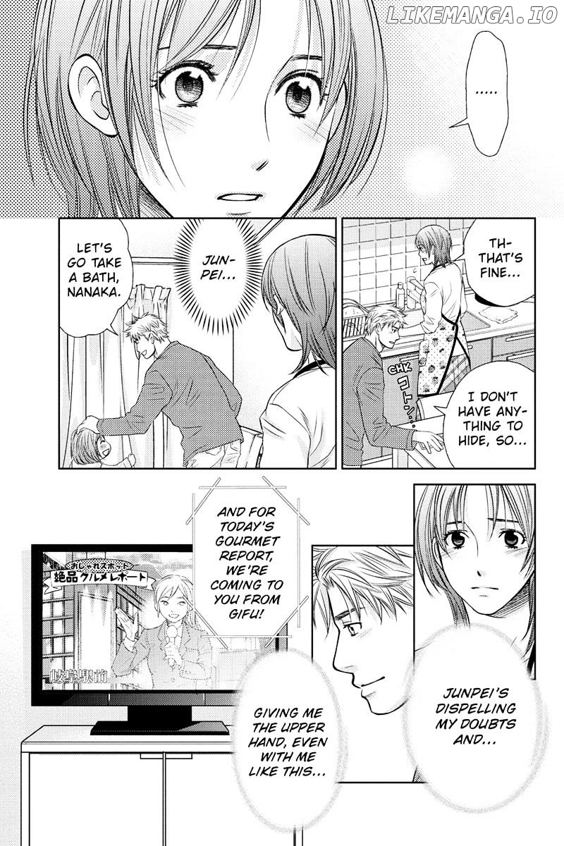 Holiday Love - Fuufukan Renai chapter 21 - page 19