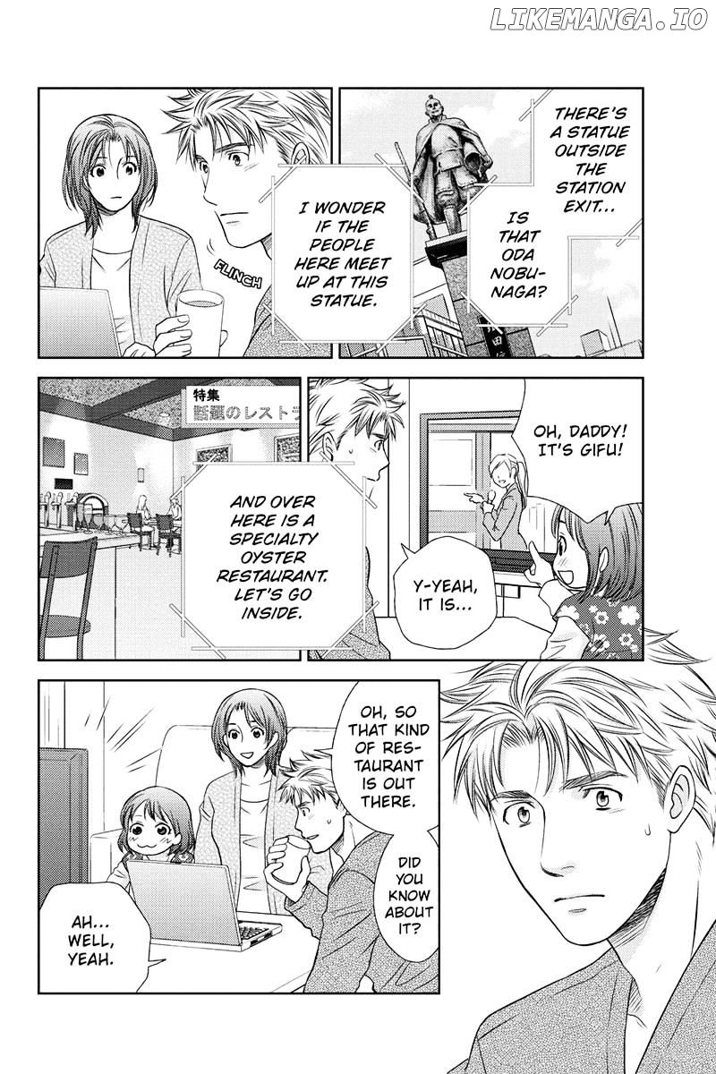 Holiday Love - Fuufukan Renai chapter 21 - page 20