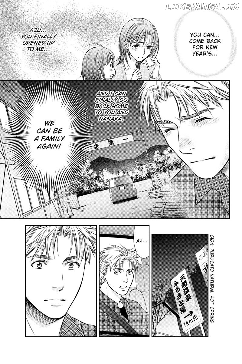 Holiday Love - Fuufukan Renai chapter 21 - page 5