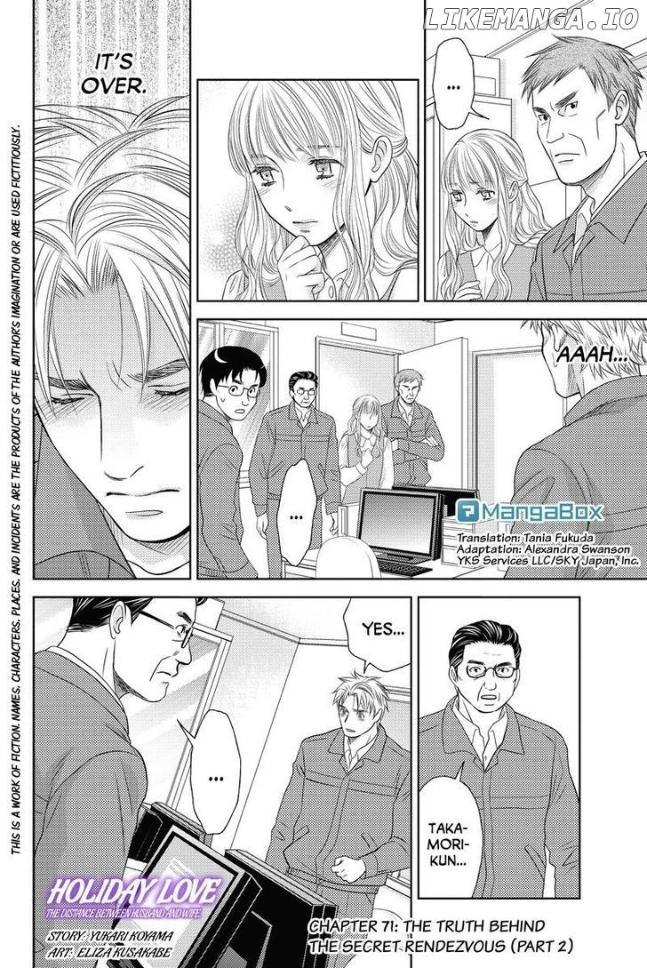 Holiday Love - Fuufukan Renai chapter 71 - page 1