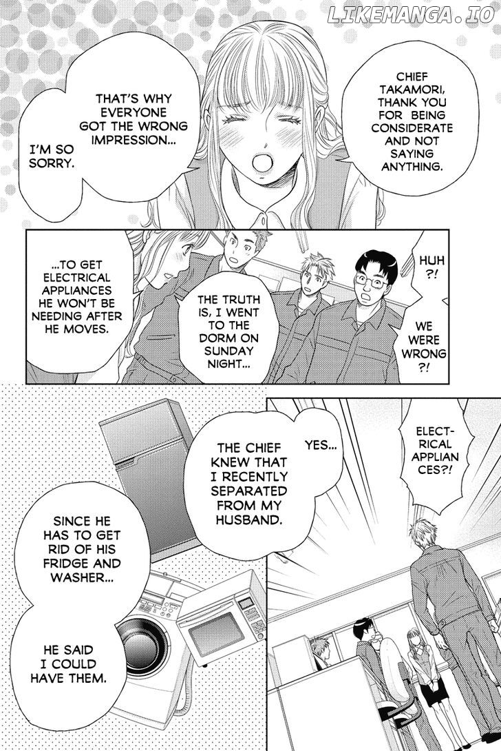 Holiday Love - Fuufukan Renai chapter 71 - page 3