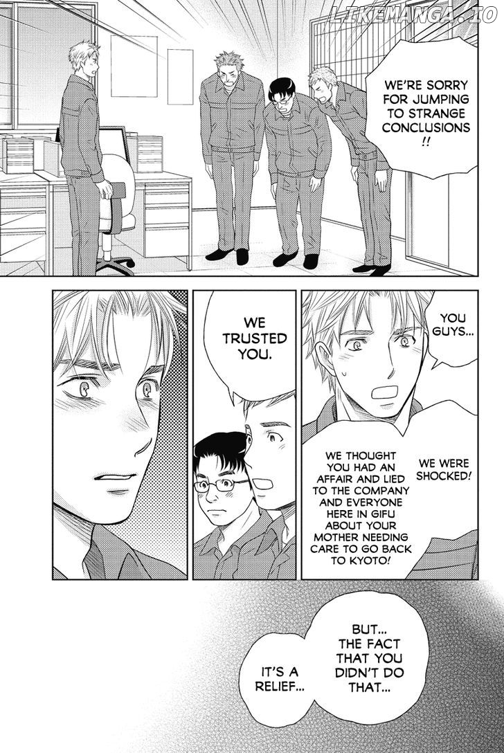 Holiday Love - Fuufukan Renai chapter 71 - page 8