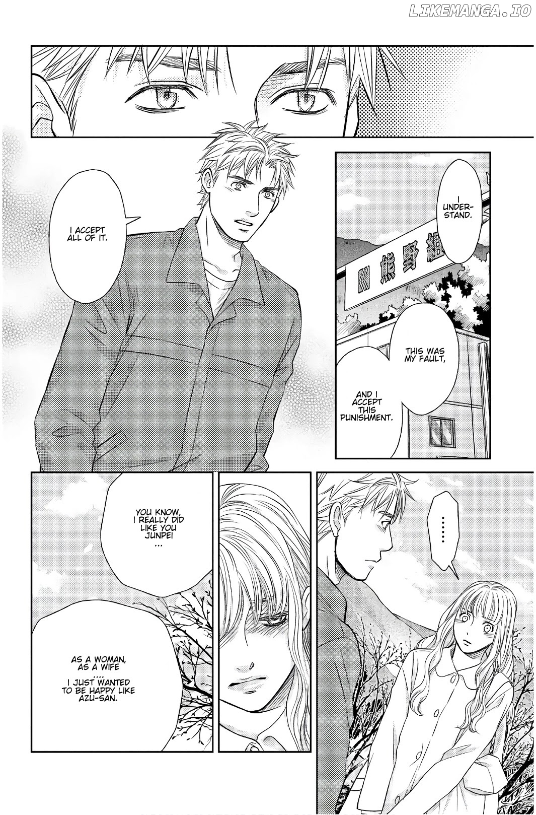Holiday Love - Fuufukan Renai chapter 110 - page 4