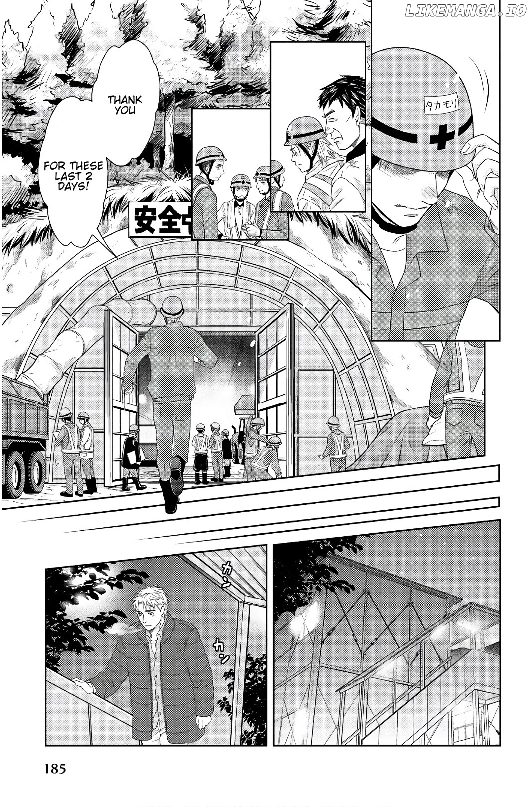 Holiday Love - Fuufukan Renai chapter 110 - page 9