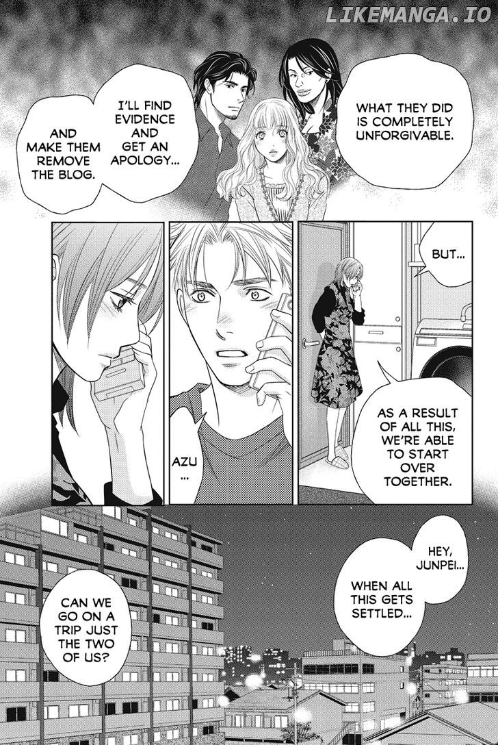 Holiday Love - Fuufukan Renai chapter 72 - page 5