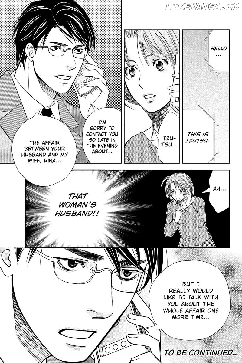Holiday Love - Fuufukan Renai chapter 23 - page 14