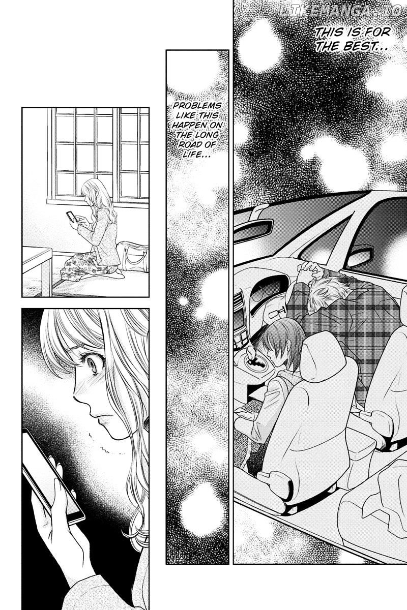 Holiday Love - Fuufukan Renai chapter 23 - page 7