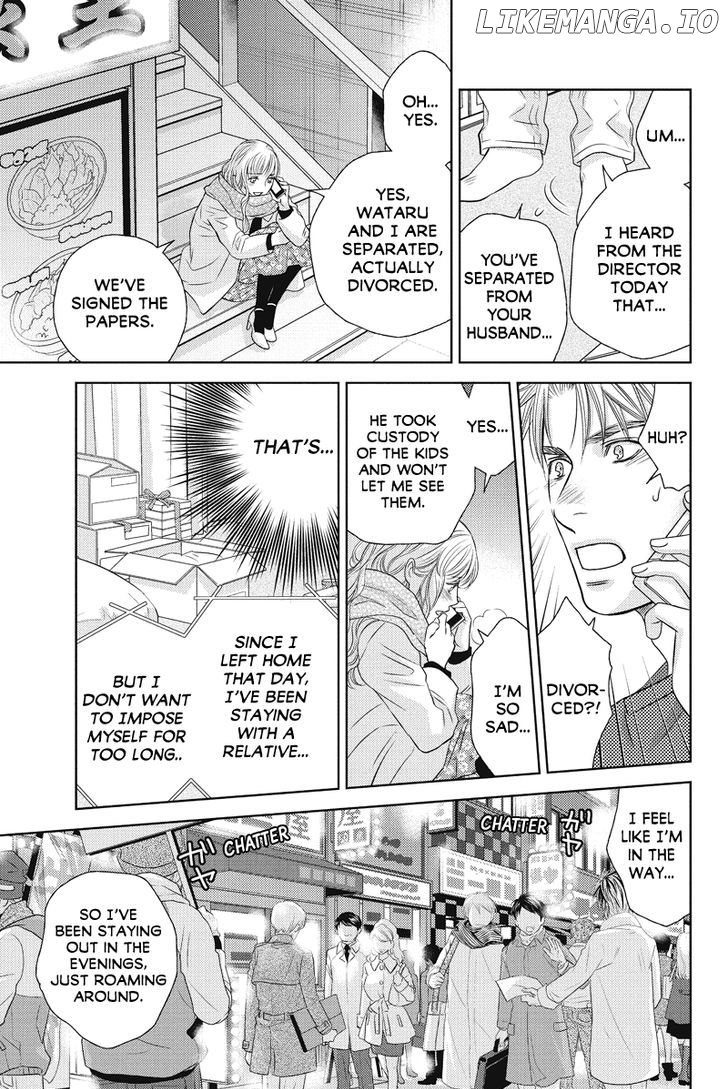 Holiday Love - Fuufukan Renai chapter 73 - page 4